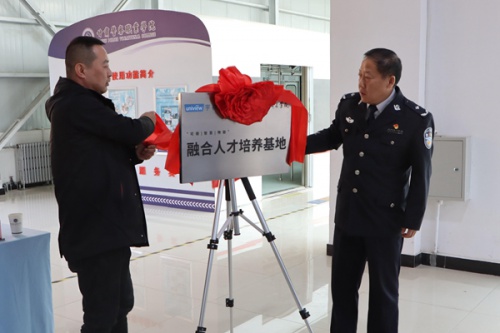 校企合作促共赢 产教融合谋发展——我院与浙江宇视科技有限公司产教融合基地揭牌