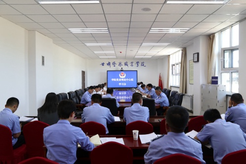 学院认真学习贯彻省第十四次党代会精神