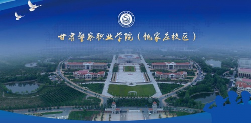 学院VR全景