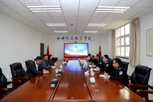 西北师范大学与甘肃警察职业学院共建体育硕士实习基地签约挂牌仪式在我院举行