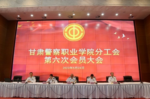 博取款甘秒到账召开分工会第六次会员大会