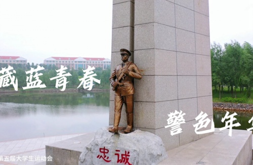厉兵秣马 扬帆起航 ——学院全力备战甘肃省第五届大学生运动会