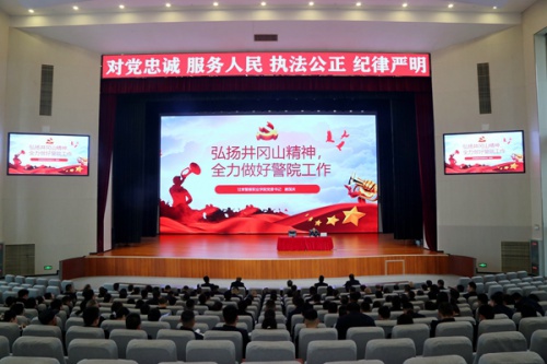 以学赋能强素质 政治轮训筑根基 ——学院春季政治轮训圆满完成