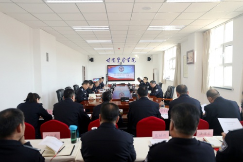 甘肃警察学院召开党委（扩大）会议 学习贯彻习近平总书记重要讲话重要论述贯彻落实中央、省部及省公安厅、省教育厅有关部署要求