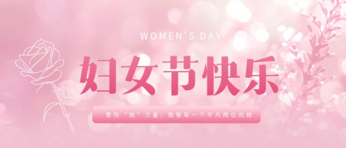 警院“她”力量| 致敬每一个平凡岗位的她