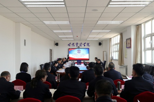 甘肃警察学院党委部署启动深入贯彻中央八项规定精神学习教育