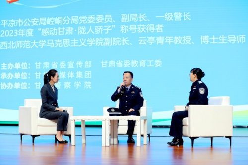 “陇人骄子 思政课堂”巡讲活动 在我院成功举办