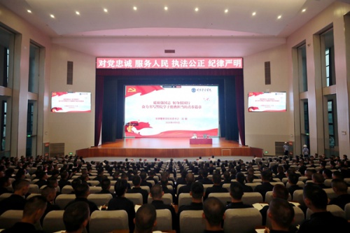 学院党委书记冯毅为2025级新生讲授 “开学第一课”