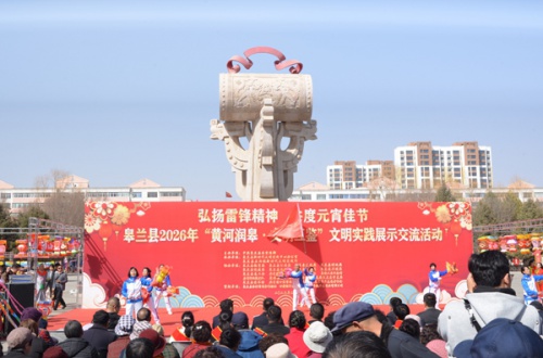 赓续雷锋精神 书写青春华章——学校开展“学雷锋 做志愿 共同奋进‘十五五’”主题系列活动