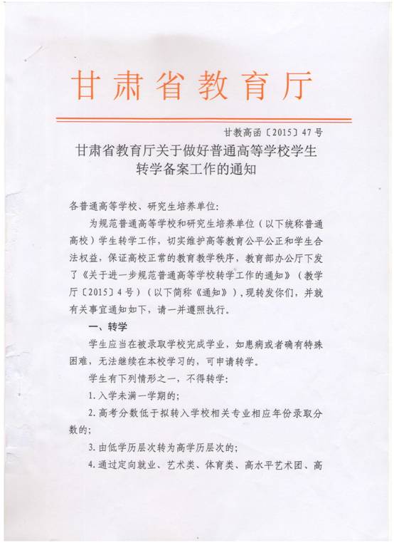 Scan0001.JPG