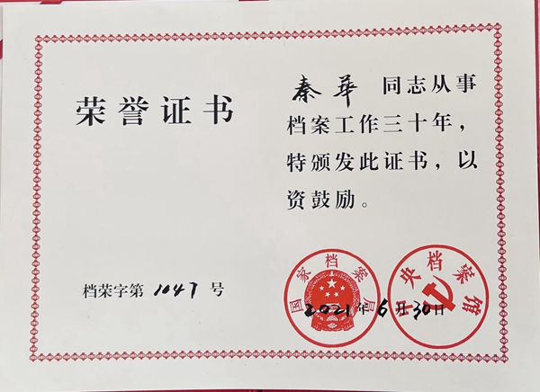 1640681108388706.jpg 2.jpg