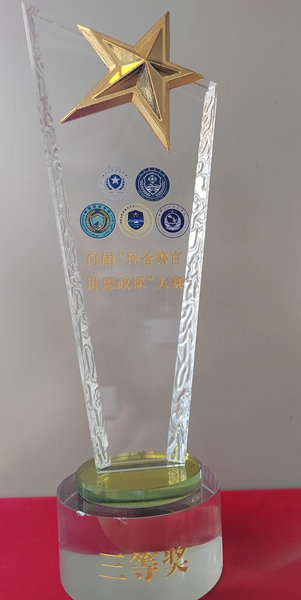 1686208754229015.jpg 图片4.jpg