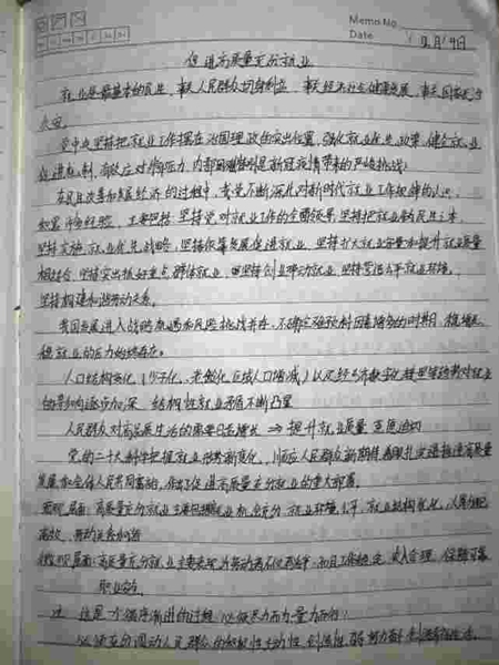1761552216113776.jpg 5.jpg