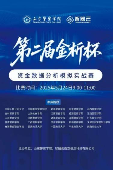 1748247009512809.jpg 图片3.jpg
