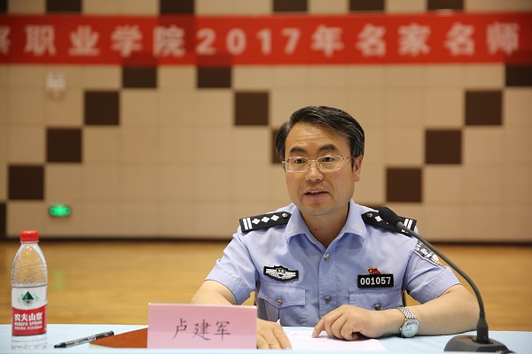 1498206986108668.jpg 卢建军主任主持报告会2.JPG