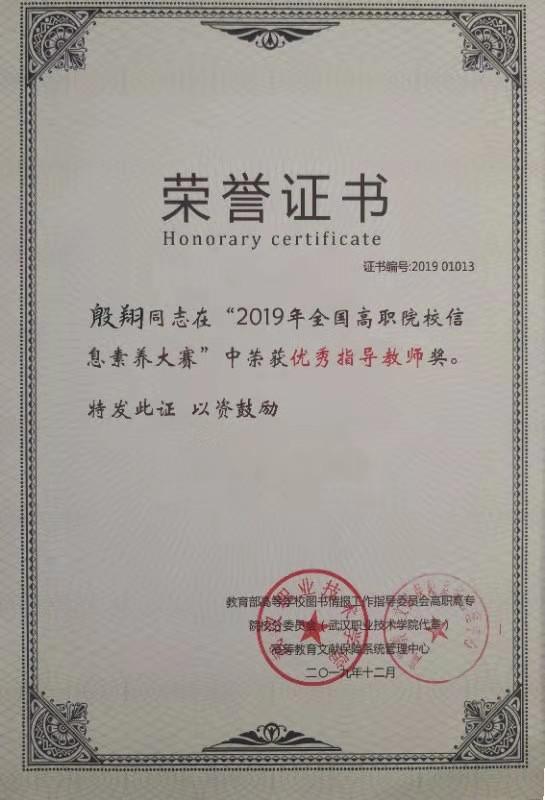 1575814466362628.jpg 图片3.jpg