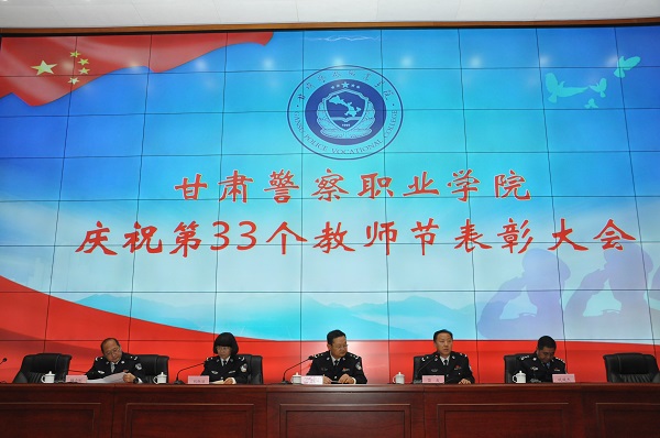 1504865846836796.jpg 1表彰大会会场.JPG