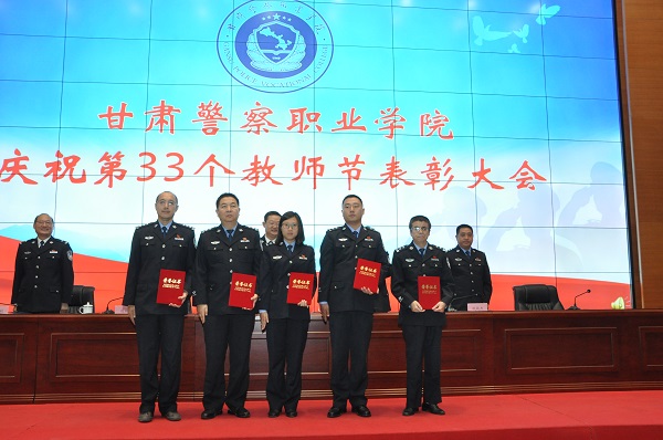 1504866291529376.jpg 8优秀公务员.JPG