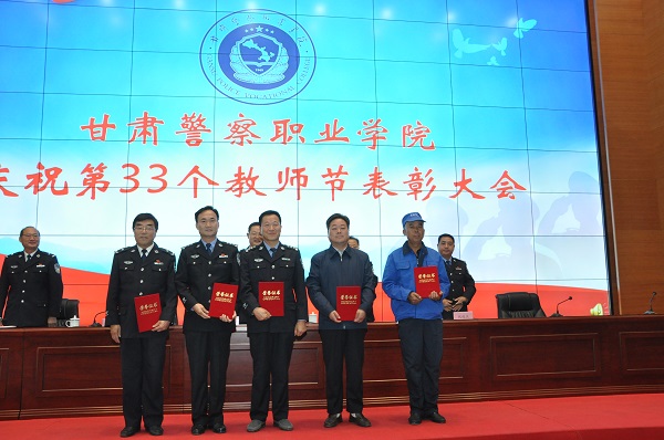 1504866324246270.jpg 9“三育人”先进个人.JPG