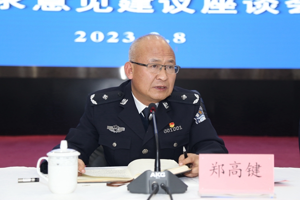 1675954249827285.jpg 图片3.jpg