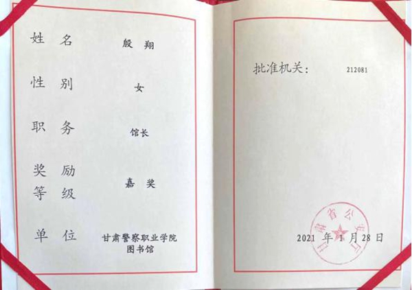 1617953382421840.jpg 图片4.jpg