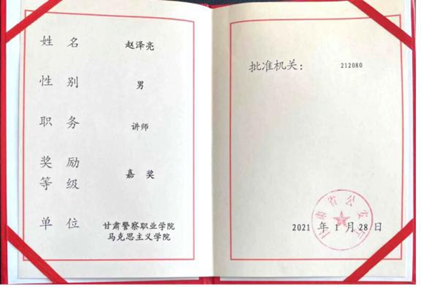 1617953394100332.jpg 图片6.jpg