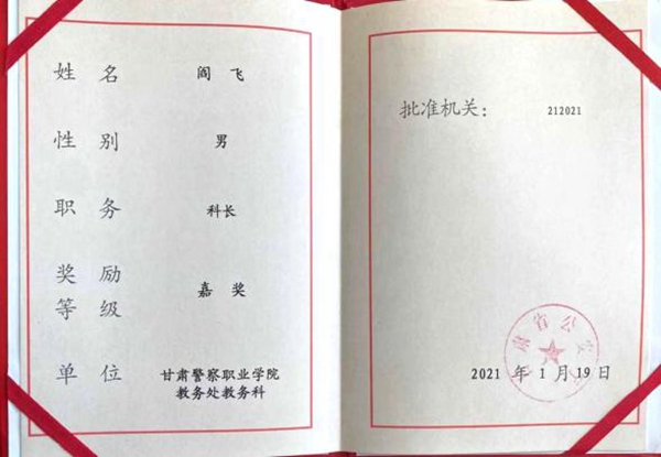 1617953389855041.jpg 图片5.jpg