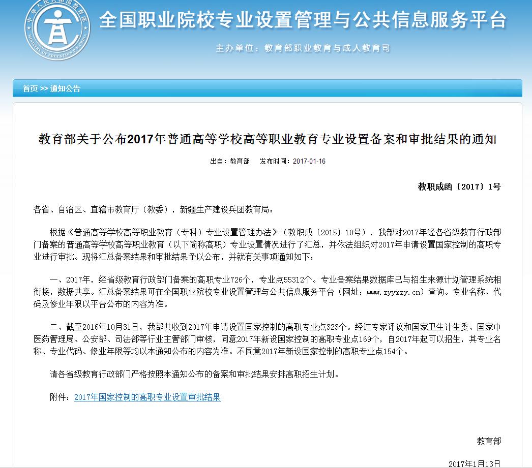 1484984992103405.jpg 360截图20170121152416155.jpg