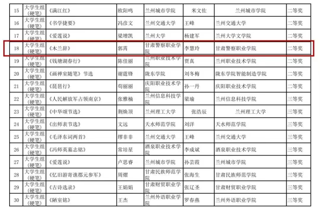 1724639097746429.jpg 微信图片_20240826102423.jpg