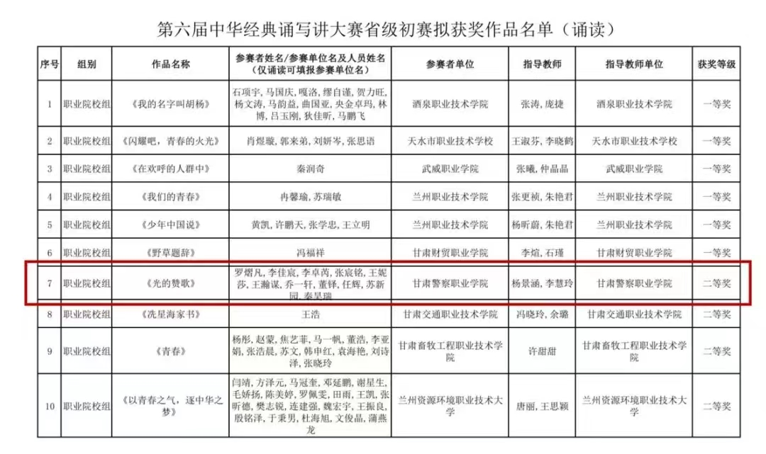 1724639084101692.jpg 微信图片_20240826102416.jpg