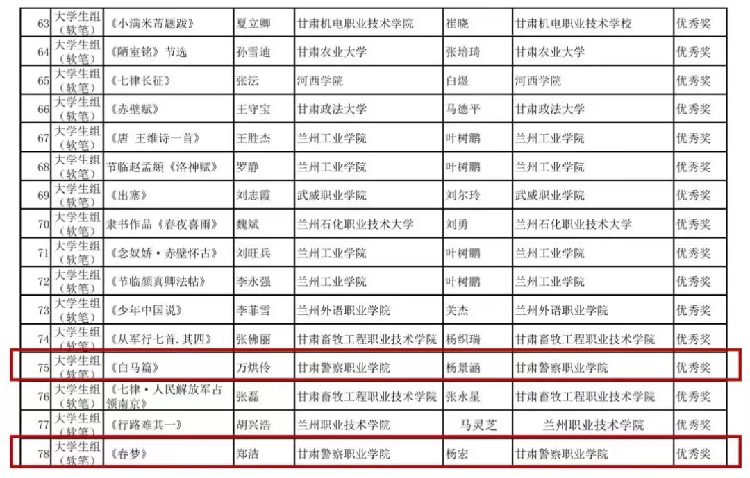 1724639103134642.jpg 微信图片_20240826102426.jpg
