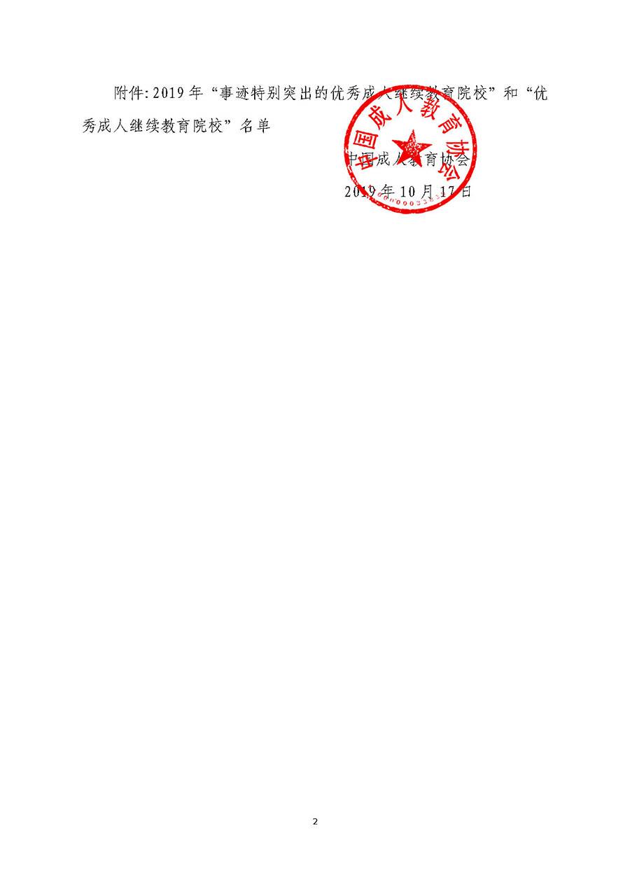 1573456135100281.jpg 图片2.jpg