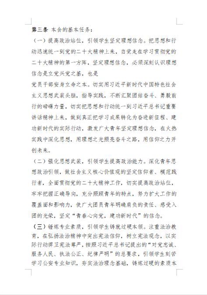 1671638053115196.jpg 图片2.jpg