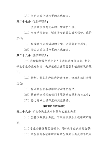 1671638113382380.jpg 图片11.jpg