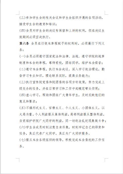 1671638065644960.jpg 图片4.jpg