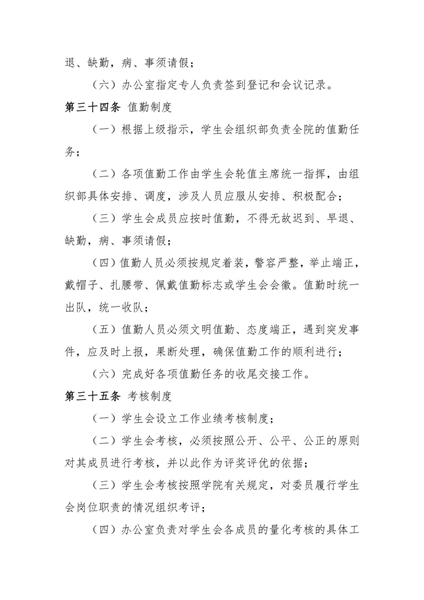 1671638127124921.jpg 图片14.jpg