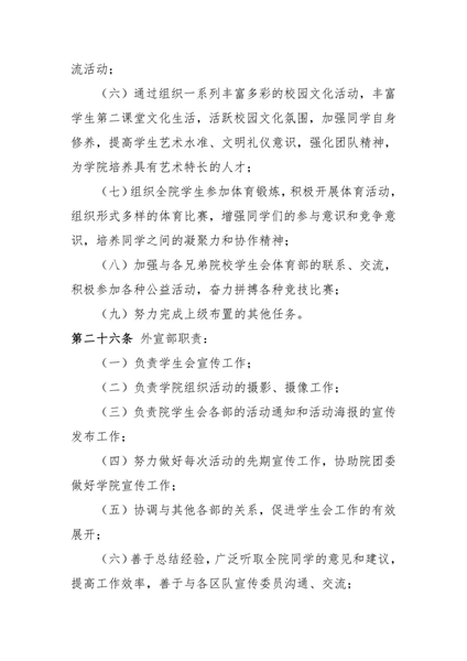1671638109127201.jpg 图片10.jpg