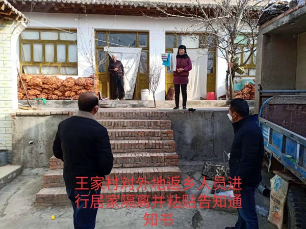 1581323332335604.jpg 图片3.jpg