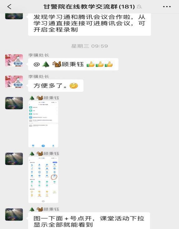 1647250206137142.jpg 图片7.jpg
