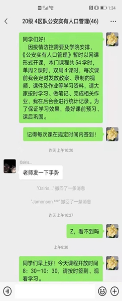 1647250260306816.jpg 图片10.jpg