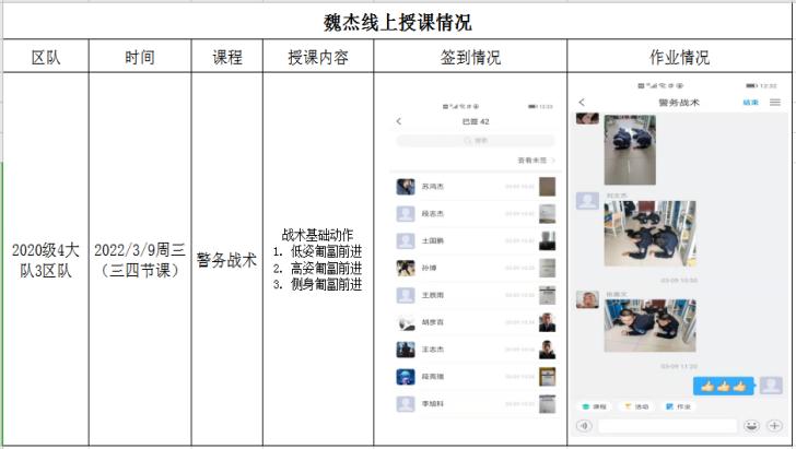 1647866848819712.jpg 图片15.jpg