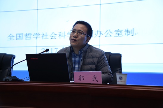 1484123535343135.jpg 甘肃政法学院环境法学院院长郭武副教授作报告1.jpg