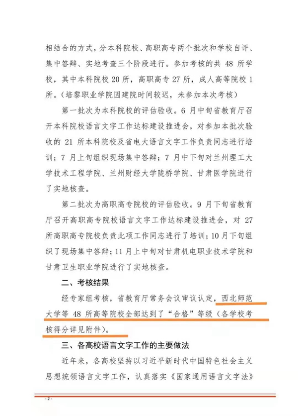 1607951754457858.jpg 图片2.jpg