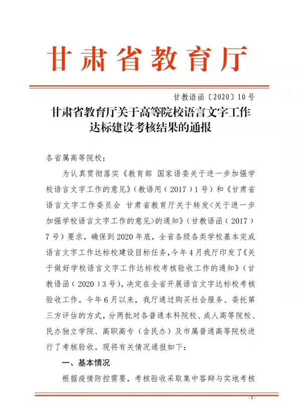 1607951750486861.jpg 图片1.jpg