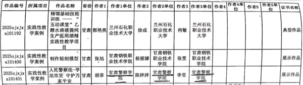 1740731248761662.jpg 图片1.jpg