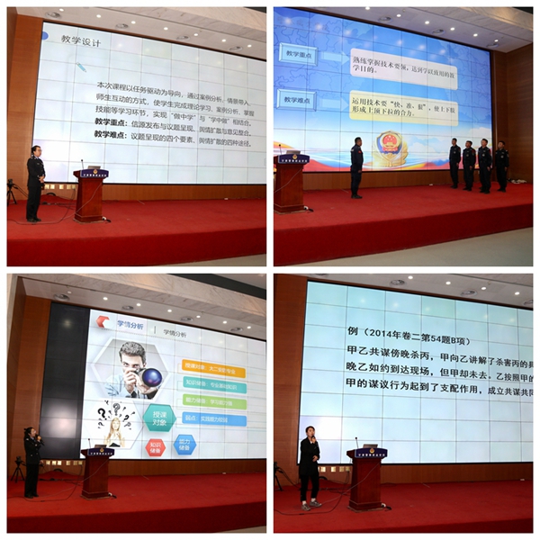 1684137550126702.jpg 3.教师4张.jpg