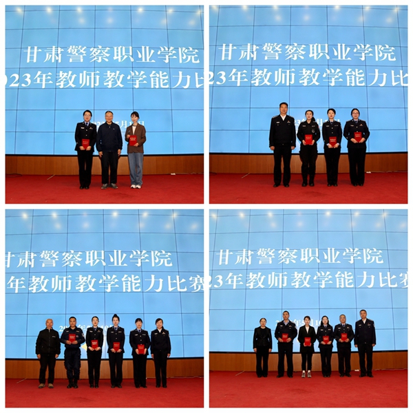 1684137575548224.jpg 5.颁奖.jpg