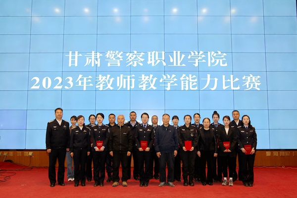 1684137587554249.jpg 6.颁奖合影.JPG