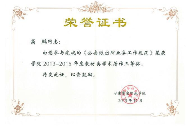 1712047330780424.jpg 图片10.jpg
