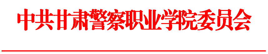 1561606933216148.png 党发抬头.png
